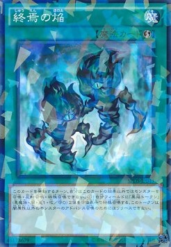 Fires of Doomsday (V.2 - Parallel Rare)