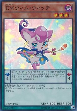 Performapal Whim Witch (V.1 - Super Rare)