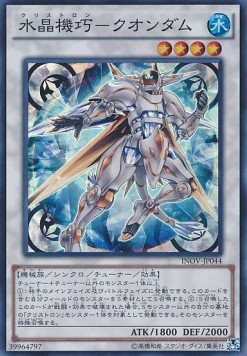 Crystron Quandax (V.1 - Super Rare)