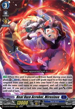 Heat Haze Acrobat, Miroslava [D Format] (V.1 - Triple Rare)