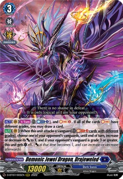 Demonic Jewel Dragon, Drajeweled [D Format] (V.1 - Triple Rare)