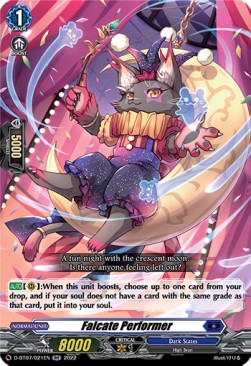 Falcate Performer [D Format] (V.1 - Double Rare)