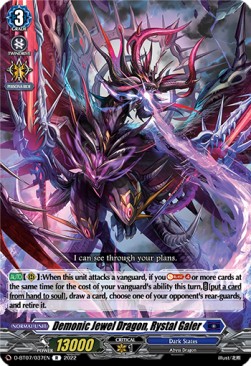 Demonic Jewel Dragon, Rystal Galer [D Format] (V.1 - Rare)