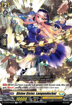 Divine Sister, Languedechat [D Format] (V.1 - Rare)