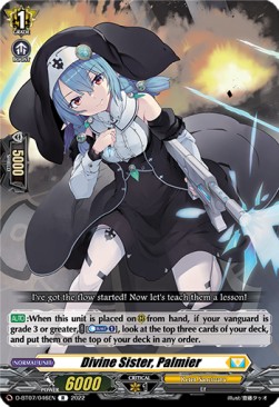 Divine Sister, Palmier [D Format] (V.1 - Rare)