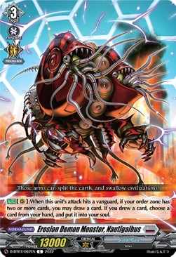 Erosion Demon Monster, Nautigalbus [D Format]