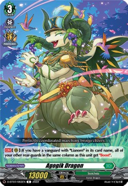 Agogik Dragon [D Format]