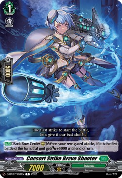 Consort Strike Brave Shooter [D Format]