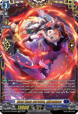 Heat Haze Acrobat, Miroslava [D Format] (V.2 - Feature Rare)