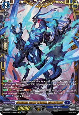 Demonic Stone Dragon, Rockargour [D Format] (V.2 - Feature Rare)