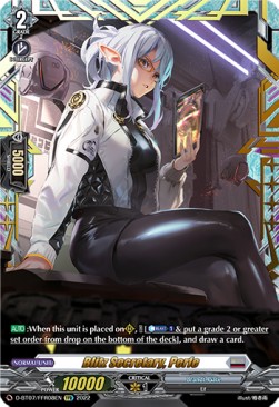 Blitz Secretary, Perfe [D Format] (V.2 - Feature Rare)