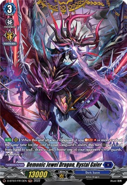 Demonic Jewel Dragon, Rystal Galer [D Format] (V.2 - Feature Rare)