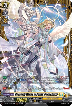 Heavenly Wings of Purity, Honnettaria [D Format] (V.2 - Feature Rare)