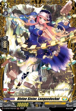 Divine Sister, Languedechat [D Format] (V.2 - Feature Rare)