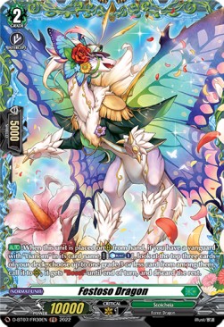 Festoso Dragon [D Format] (V.2 - Feature Rare)