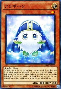 Kuribohrn