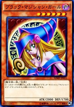 Dark Magician Girl