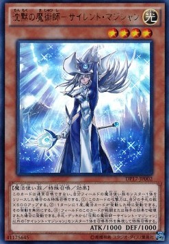 Duelist Pack: Pharaoh's Memories