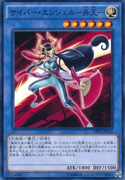 Collectors Pack: Duelist of Flash Version