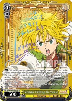 Meliodas: Fulfilling His Promise (V.2 - Special Rare)