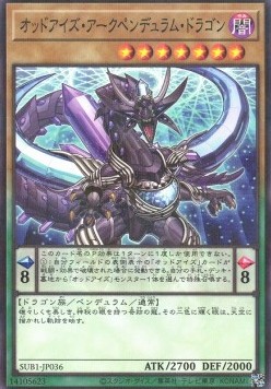 Odd-Eyes Arc Pendulum Dragon