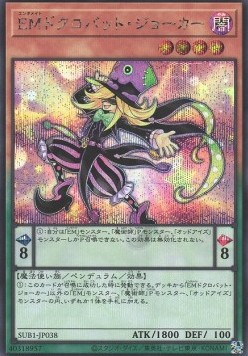 Performapal Skullcrobat Joker (V.2 - Secret Rare)