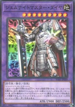 Gem-Knight Master Diamond