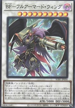 Blackwing Full Armor Master (V.1 - Super Rare)