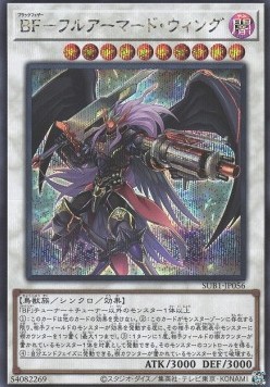 Blackwing Full Armor Master (V.2 - Secret Rare)