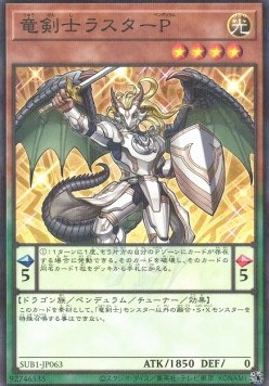 Luster Pendulum, the Dracoslayer