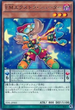 Performapal Extra Slinger