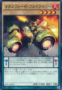 Metalfoes Goldriver