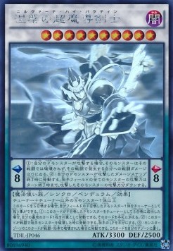 Nirvana High Paladin (V.4 - Holographic Rare)