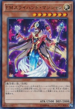 Performapal Sleight Hand Magician