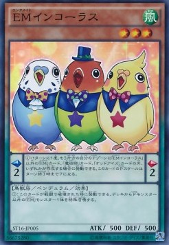 Performapal Parrotrio