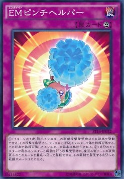 Performapal Pinch Helper