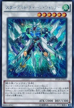 Stardust Charge Warrior (V.2 - Secret Rare)