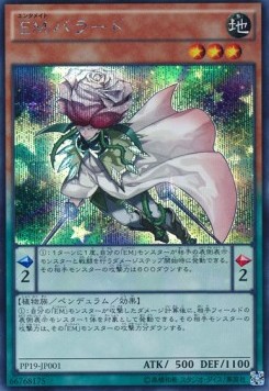 Performapal Ballad (V.2 - Secret Rare)