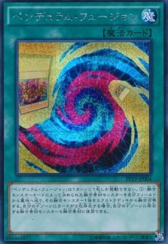 Pendulum Fusion (V.2 - Secret Rare)