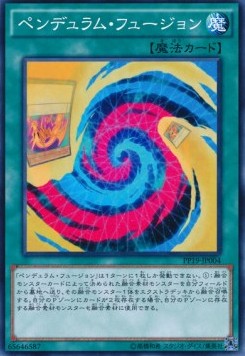 Pendulum Fusion (V.1 - Common)