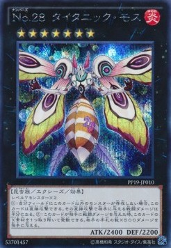 Number 28: Titanic Moth (V.2 - Secret Rare)