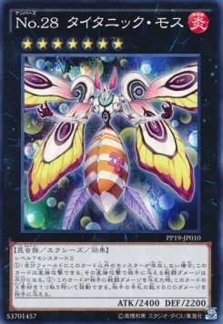 Number 28: Titanic Moth (V.1 - Common)