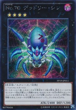 Number 70: Malevolent Sin (V.2 - Secret Rare)