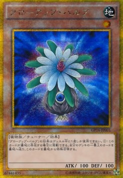 Glow-Up Bulb (V.2 - Gold Secret Rare)