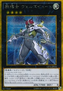 Evilswarm Exciton Knight (V.2 - Gold Secret Rare)