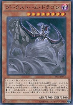 Darkstorm Dragon