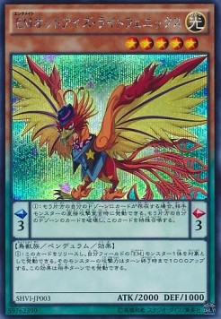 Performapal Odd-Eyes Light Phoenix (V.2 - Secret Rare)