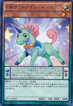 Performapal Odd-Eyes Unicorn