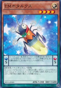 Performapal Fireflux