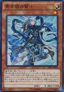 Sage with Eyes of Blue (V.1 - Super Rare)